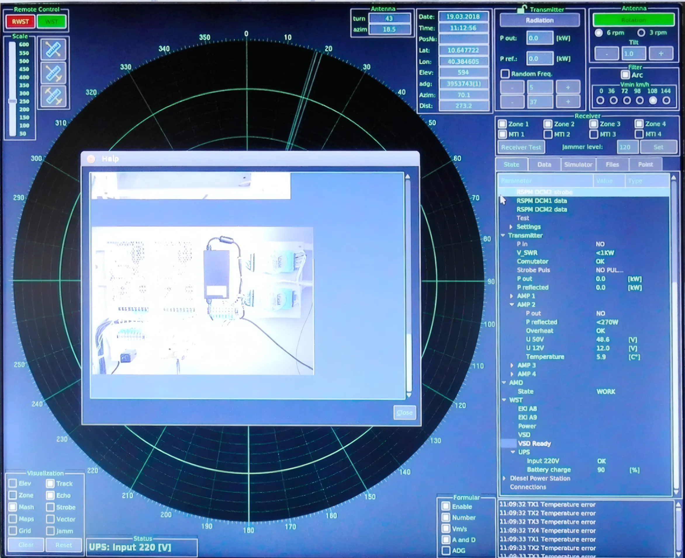 Модернизированная аппаратная часть