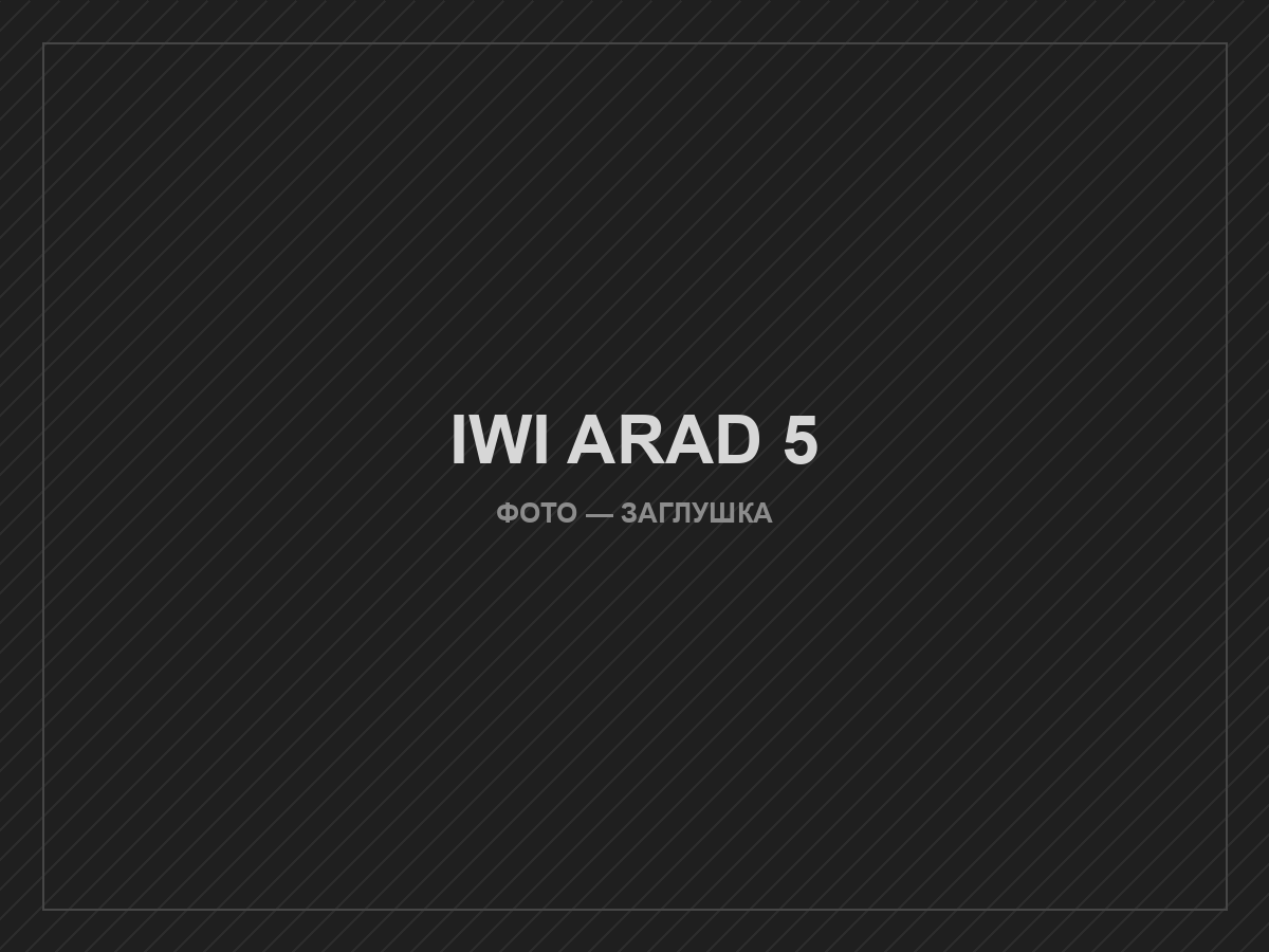 ARAD
